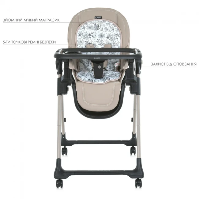 Стульчик для кормления El Camino ME 1037-B CRYSTAL Beige (съемный столик, чехол, 4 колеса) Стульчик для кормления El Camino ME 1037-B CRYSTAL Beige (съемный столик, чехол, 4 колеса)