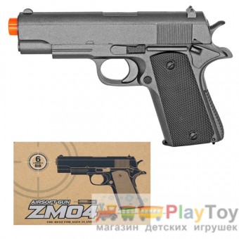 Железный пистолет на пульках (ZM 04)