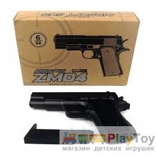 Залізний пістолет на кульках (ZM 04)