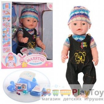 Кукла пупс Baby Born (BL 013 B-UA) Беби борн 8 функций