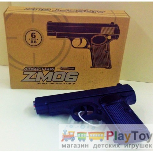 Залізний пістолет на кульках (ZM 06)