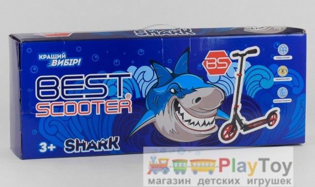 Самокат детский двухколесный Best Scooter (71429) "Shark", оранжевый, амортизатор, колеса PU-200 Самокат детский двухколесный Best Scooter (71429) "Shark", оранжевый, амортизатор, колеса PU-200