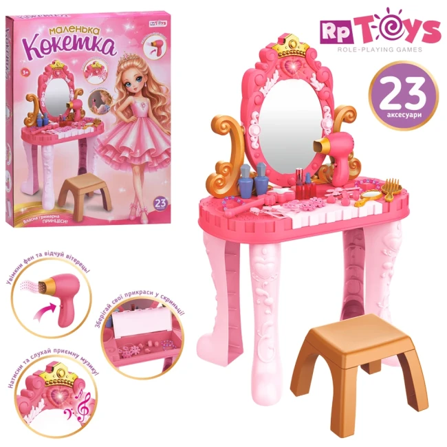 Детское трюмо Limo Toy 661-3005 Маленькая кокетка (стульчик, музыка, свет, аксессуары) Детское трюмо Limo Toy 661-3005 Маленькая кокетка (стульчик, музыка, свет, аксессуары)