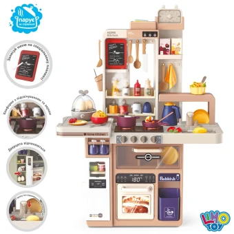 Детская большая кухня Limo Toy 889-232 (высота 93 см, свет, звук, вода, парогенератор, яйцеварка)