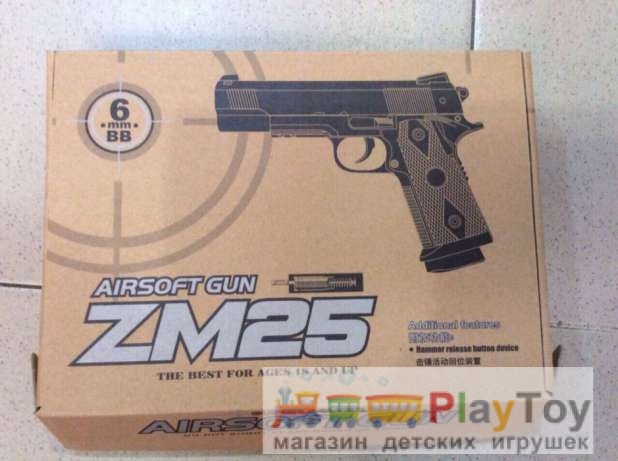 Железный пистолет на пульках (ZM 25)