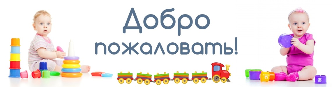 Банер Playtoy.com.ua