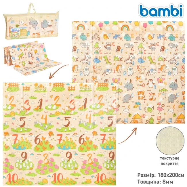 Коврик детский Bambi MR 1555-4 (200x180 см, двухсторонний, в сумке)