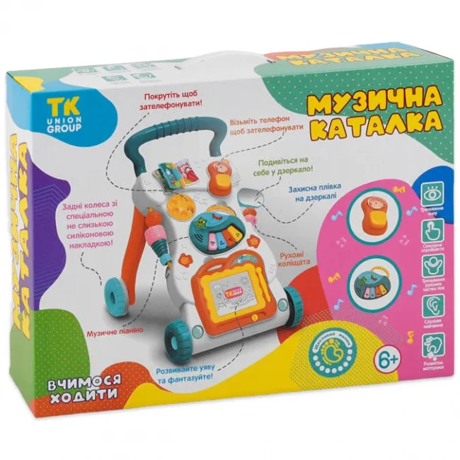 Ходунки-каталка TK Union Group 0819 (музыкальное пианино, магнитная доска)