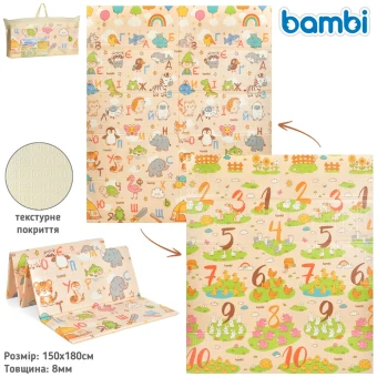 Коврик детский Bambi MR 1555-2 (180x150 см, двухсторонний, в сумке)