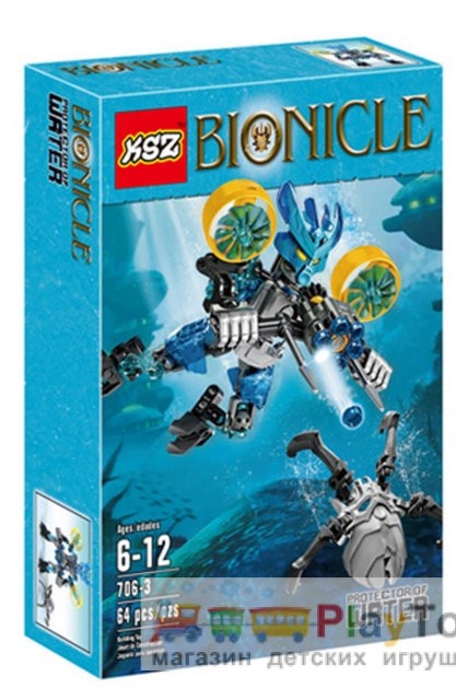Конструктор Bionicle KSZ 706 - 3 Сторож Води, 64 деталі - Аналог Біонікл 70780