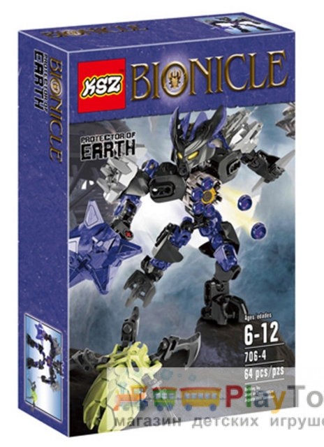 Конструктор Bionicle KSZ 706 - 4 Страж Земли - Аналог Бионикл 70781
