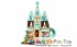 Конструктор Lepin "Disney Princess" (01018) Праздник в замке Эренделл, 515 деталей - Аналог Принцессы Дисней 41068