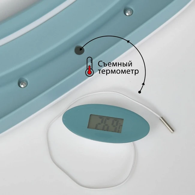 Ванночка детская El Camino ME 1106 T-CONTROL Blue (складная, с термометром) Ванночка детская El Camino ME 1106 T-CONTROL Blue (складная, с термометром)