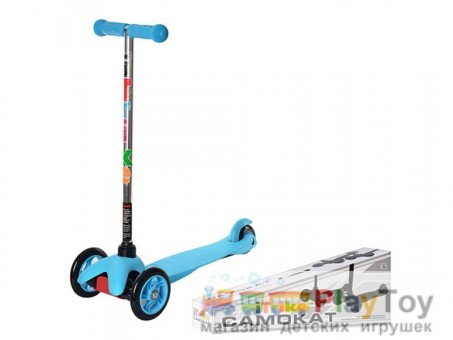 Самокат трехколесный  "Itrike" (BB 3-013-1) 6 цветов