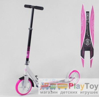 Самокат детский двухколесный Best Scooter (21655) Розовый