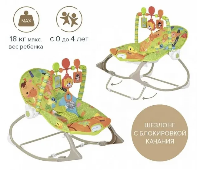 Шезлонг-качалка Fitch Baby 98616 Шезлонг-качалка Fitch Baby 98616