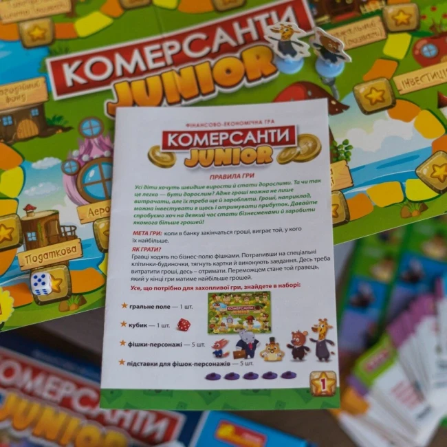 Настольная игра "Коммерсанты Junior", финансово-экономическая