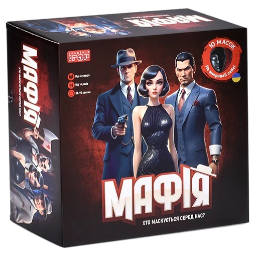 Настольная игра Мафия (AI 001) с масками