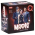 Настольная игра Мафия (AI 001) с масками