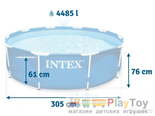 Каркасный бассейн Intex 28202  - 305х76 см