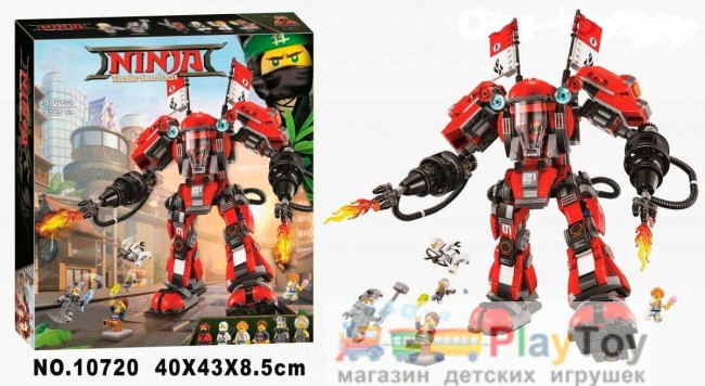 Конструктор  "Ninjago" (10720) Вогняний Робот Кая, 980 деталей - Аналог 70615