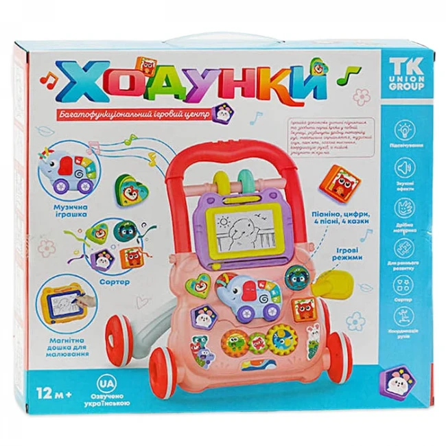 Ходунки-каталка TK Union Group 61738 (пианино, магнитная доска, сортер, песни, сказки, цифры) Ходунки-каталка TK Union Group 61738 (пианино, магнитная доска, сортер, песни, сказки, цифры)