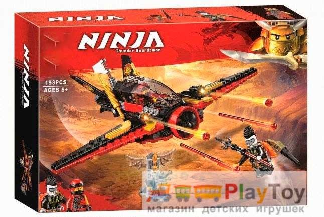 Конструктор "Ninja" (10934) Крило долі, 193 деталі - Аналог Ninjago (Ніндзяго) 70650