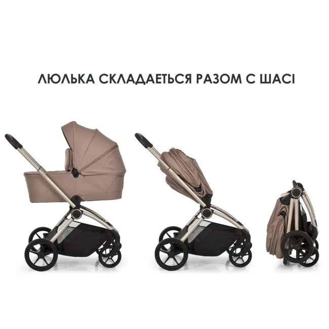 Универсальная коляска 2в1 El Camino PERSONA ME 1091-2 Praline