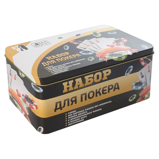 Набор для покера NP25712-2 (200 фишек - 5 номиналов, 2 колоды карт, сукно, коробка)