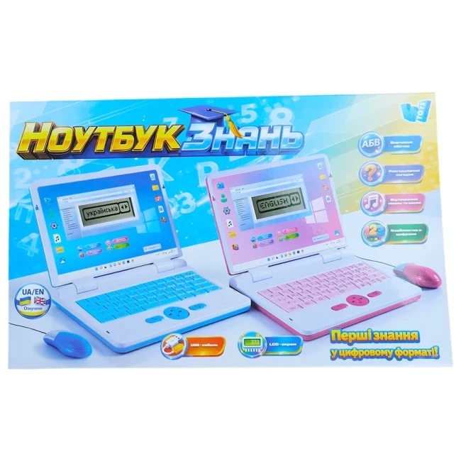 Детский ноутбук WToys 30916 (учебный, мышка, на батарейках и от сети)