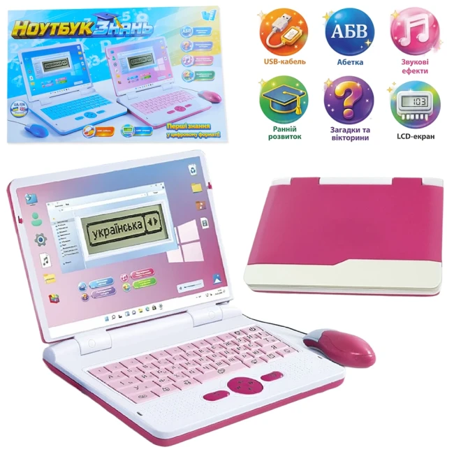 Детский ноутбук WToys 30916 (учебный, мышка, на батарейках и от сети)