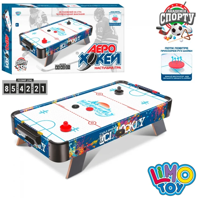 Аэрохоккей Limo Toy ZC 3005 A (85x42x21 см, деревянный, на ножках, от батареек и USB)