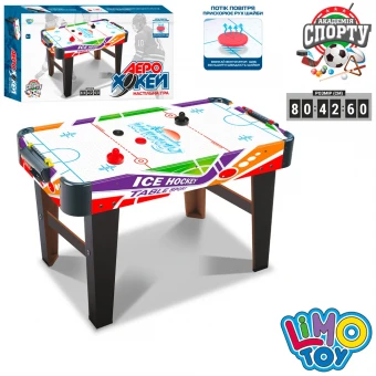 Аэрохоккей Limo Toy ZC 3005+2 (80x42x60 см, деревянный, на ножках, от батареек и USB)