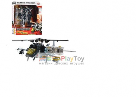 Робот-трансформер Вертолет (H 605/8111) Праймбот