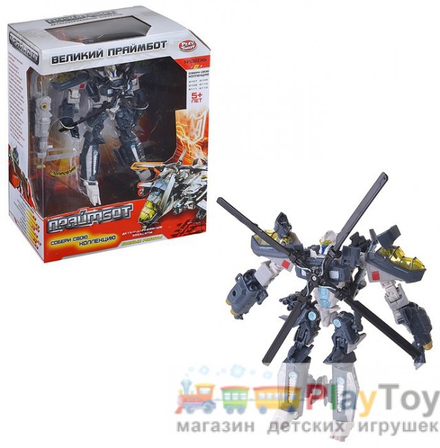 Робот-трансформер Вертолет (H 605/8111) Праймбот Робот-трансформер Вертолет (H 605/8111) Праймбот