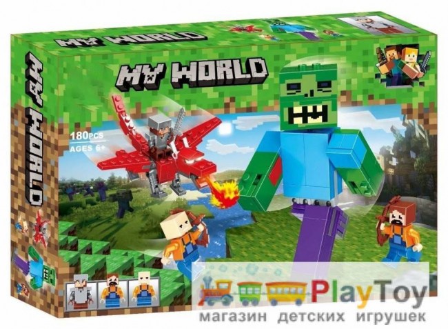 Конструктор "Minecraft" (11263) Битва с Зомби-великаном, 180 деталей - Аналог Lego (Лего) Майнкрафт