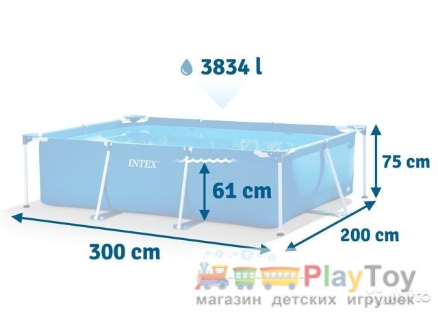 Каркасный наливной бассейн Intex 28272 - 300х200х75 см Каркасный наливной бассейн Intex 28272 - 300х200х75 см
