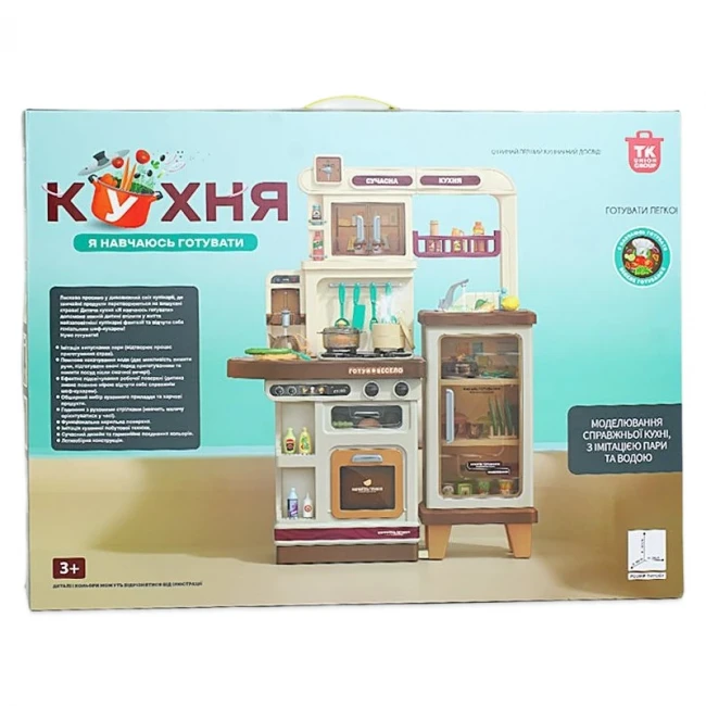 Детская большая кухня TK Group TK 15166 (высота 103 см, свет, звук, вода, кулер, парогенератор)