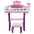 Детское пианино Electronic Piano 883 B со стульчиком (микрофон, запись, подсветка, на батарейках)