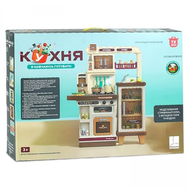 Детская большая кухня TK Group TK 22155 (высота 103 см, свет, звук, вода, кулер, парогенератор) Детская большая кухня TK Group TK 22155 (высота 103 см, свет, звук, вода, кулер, парогенератор)
