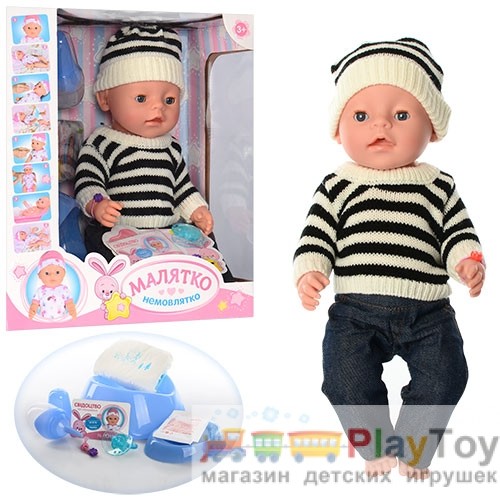 Кукла пупс Baby Born (BL 013 C-UA) Беби борн 8 функций Кукла пупс Baby Born (BL 013 C-UA) Беби борн 8 функций