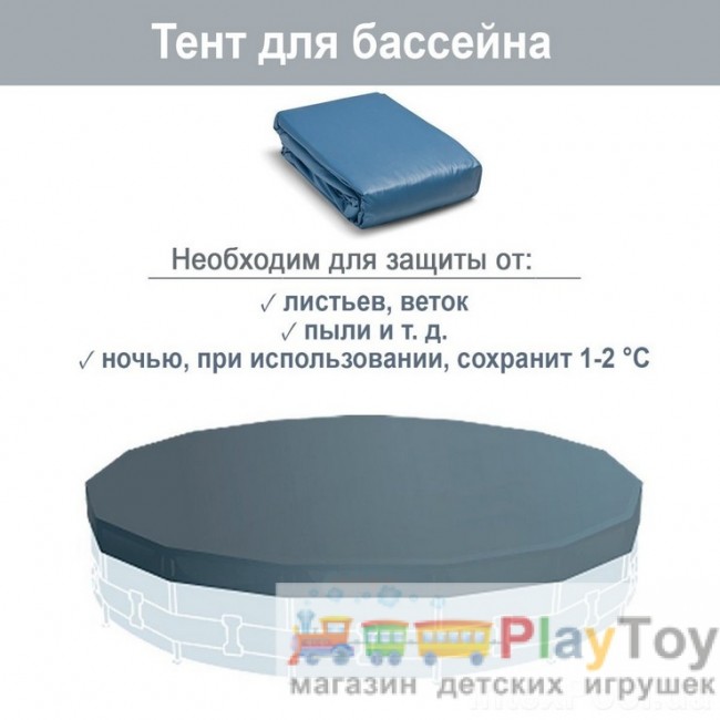 Каркасный наливной бассейн PRISM FRAME POOL Intex (26720) 427 х 107 см Каркасный наливной бассейн PRISM FRAME POOL Intex (26720) 427 х 107 см