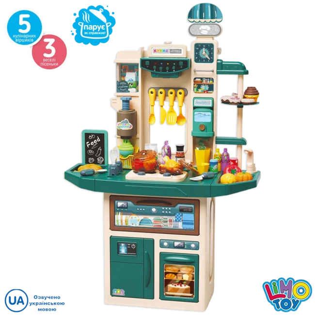 Дитяча велика кухня Limo Toy M 6008 I UA (висота 110 см, світло, звук, вода, парогенератор)