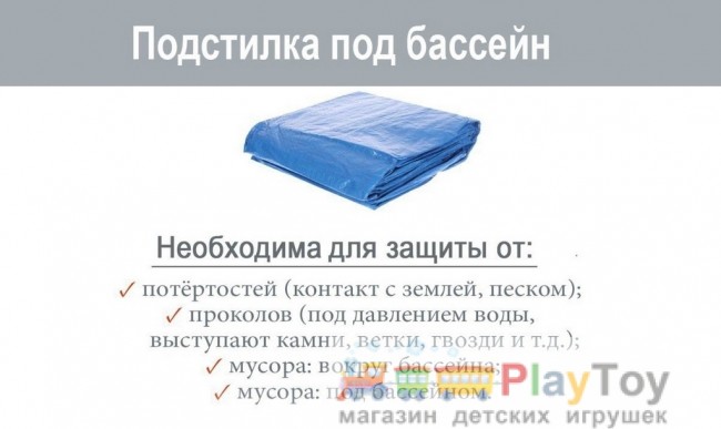 Детский надувной бассейн Intex (57183) 257 х 188 х 130 см Детский надувной бассейн Intex (57183) 257 х 188 х 130 см