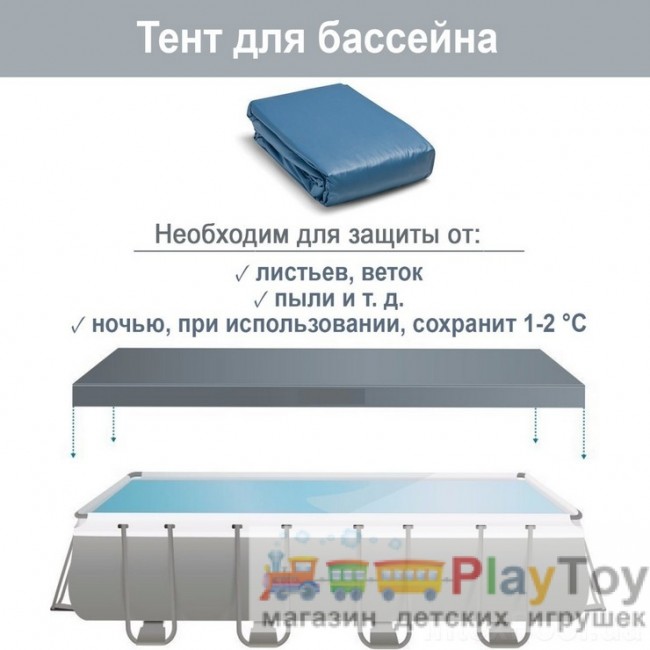 Каркасный наливной бассейн Intex (26356) 549 х 274 х 132 см Каркасный наливной бассейн Intex (26356) 549 х 274 х 132 см