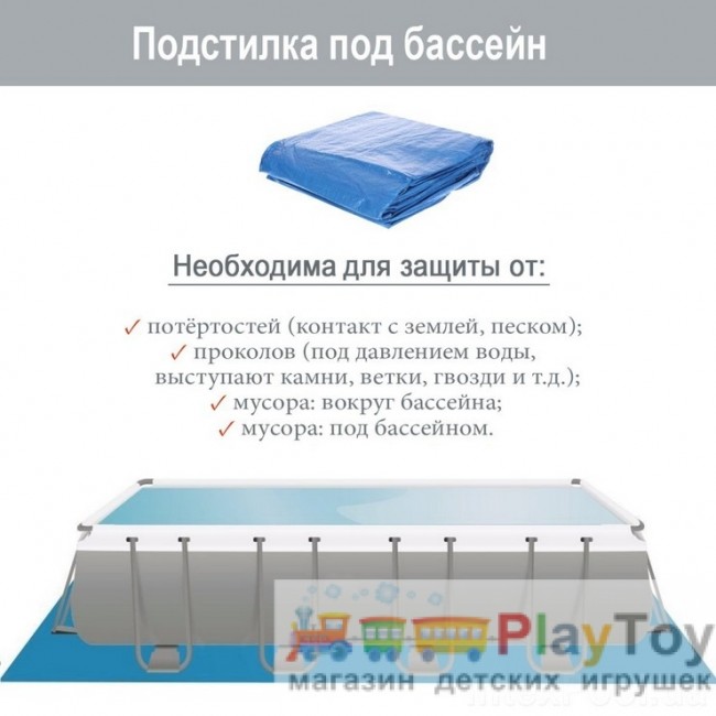 Каркасный наливной бассейн Intex (26356) 549 х 274 х 132 см Каркасный наливной бассейн Intex (26356) 549 х 274 х 132 см