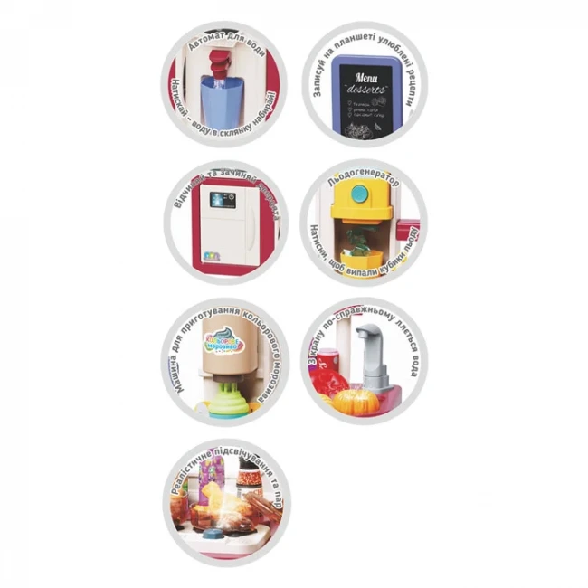 Детская большая кухня Limo Toy 6010 I UA (высота 110 см, свет, звук, вода, парогенератор, кулер)