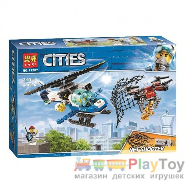 Конструктор Bela (Lari) "Cities" (11207) Повітряна поліція: погоня дронів, 210 деталей - Аналог City (Сіті) 60207