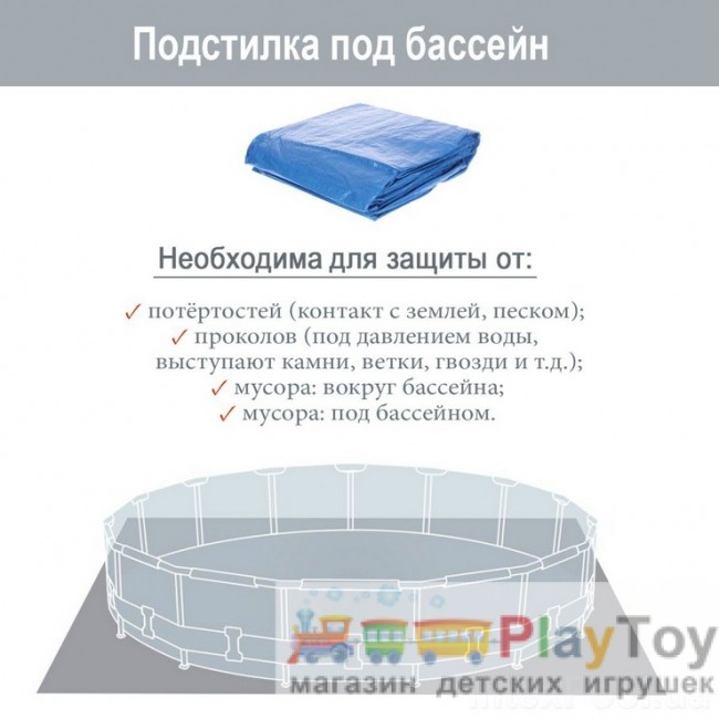 Каркасный наливной бассейн PRISM FRAME POOL Intex (26726) 457 х 122 см Каркасный наливной бассейн PRISM FRAME POOL Intex (26726) 457 х 122 см