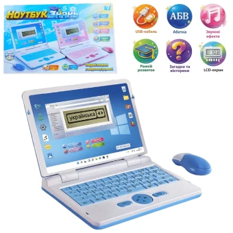 Детский ноутбук WToys 73693 (учебный, мышка, на батарейках и от сети)
